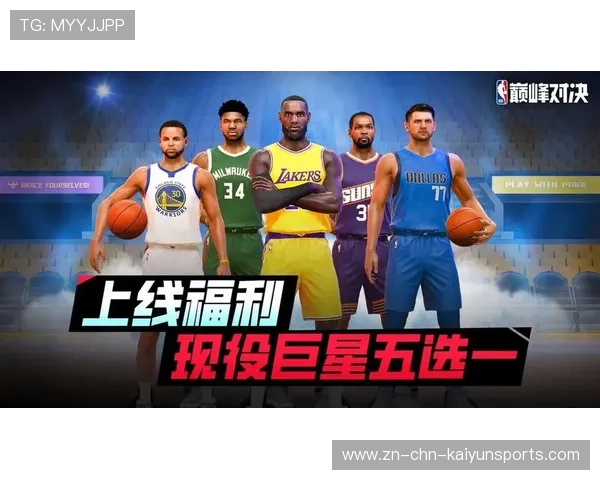 联盟顶级巨星巅峰对决！，联盟前十超巨