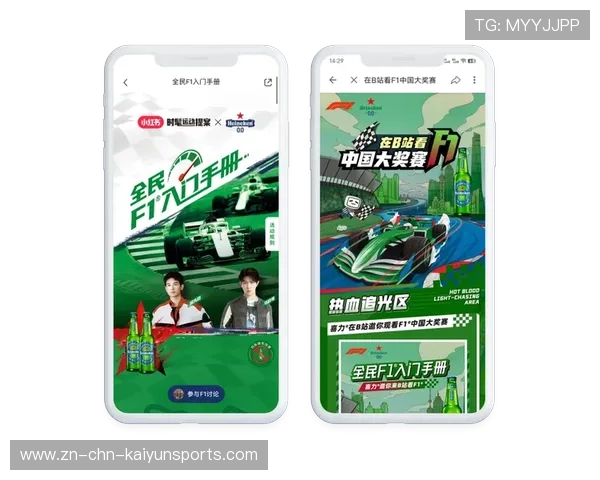 F1赛事赞助商品牌联合营销增强覆盖人群