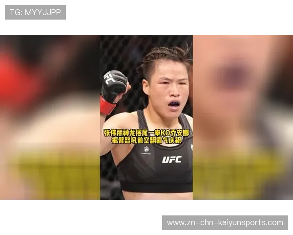 UFC选手被打到空翻再落地，惊艳全场的瞬间！