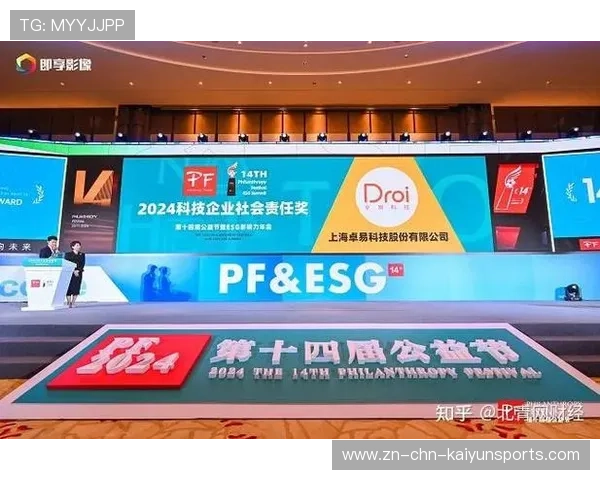 多项赛事设置“社会责任奖”，表彰积极参与公益的选手