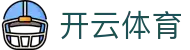 开云·体育(kaiyun)官方网站_app下载kaiyun sports